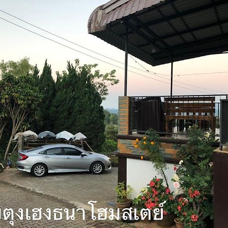 Ferienwohnung Doy Tung Heng Thna Hom Steay Mae Fa Luang Exterior foto