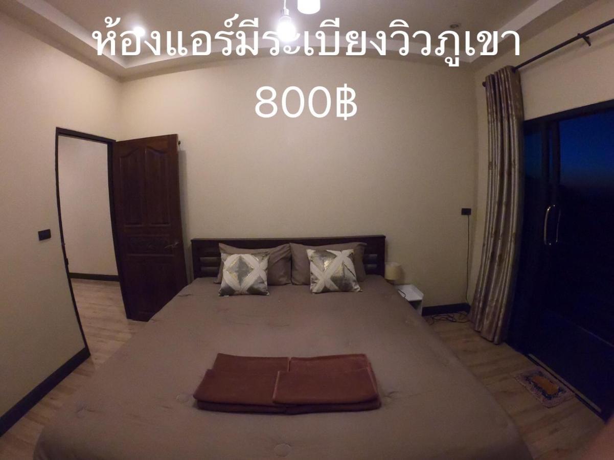 Ferienwohnung Doy Tung Heng Thna Hom Steay Mae Fa Luang Exterior foto