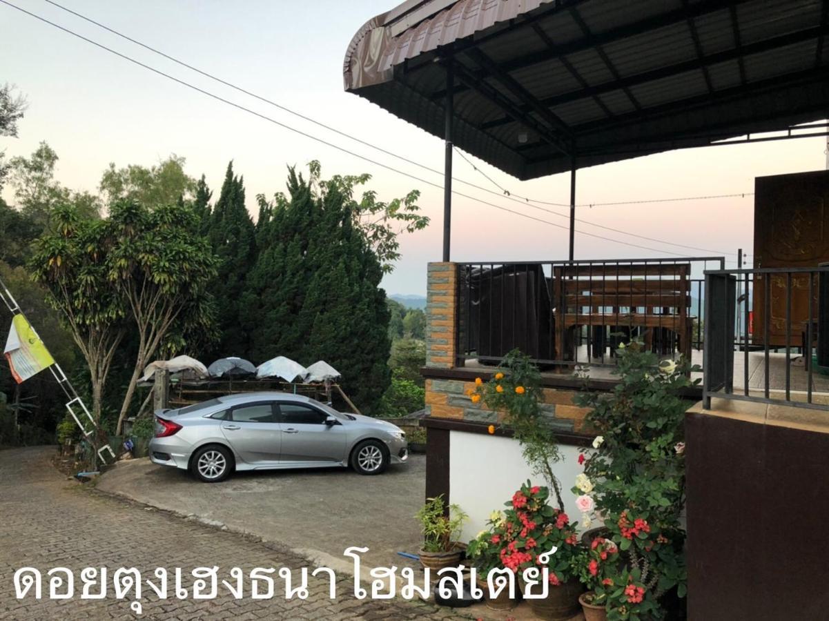 Ferienwohnung Doy Tung Heng Thna Hom Steay Mae Fa Luang Exterior foto