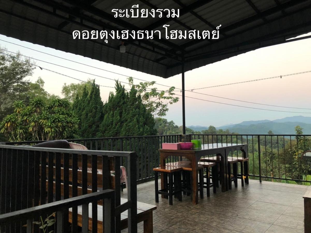 Ferienwohnung Doy Tung Heng Thna Hom Steay Mae Fa Luang Exterior foto